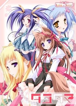 Tayutama: Kiss on My Deity