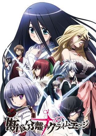 Dansai Bunri no Crime Edge