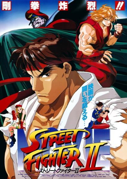 Street Fighter II Movie