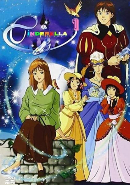 Cinderella Monogatari