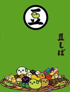 Mameshiba